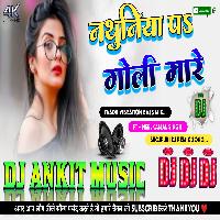 Nathuniya Pe Goli Mare Saiya Hmar re Dj Ankit Music Lalganj azamgarh 